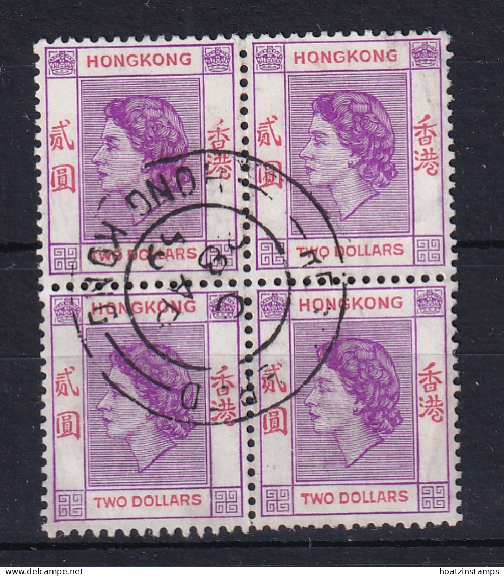 Hong Kong: 1954/62   QE II     SG189a      $2    Reddish Violet & Scarlet  [short Character]       Used Block Of 4 - Gebruikt