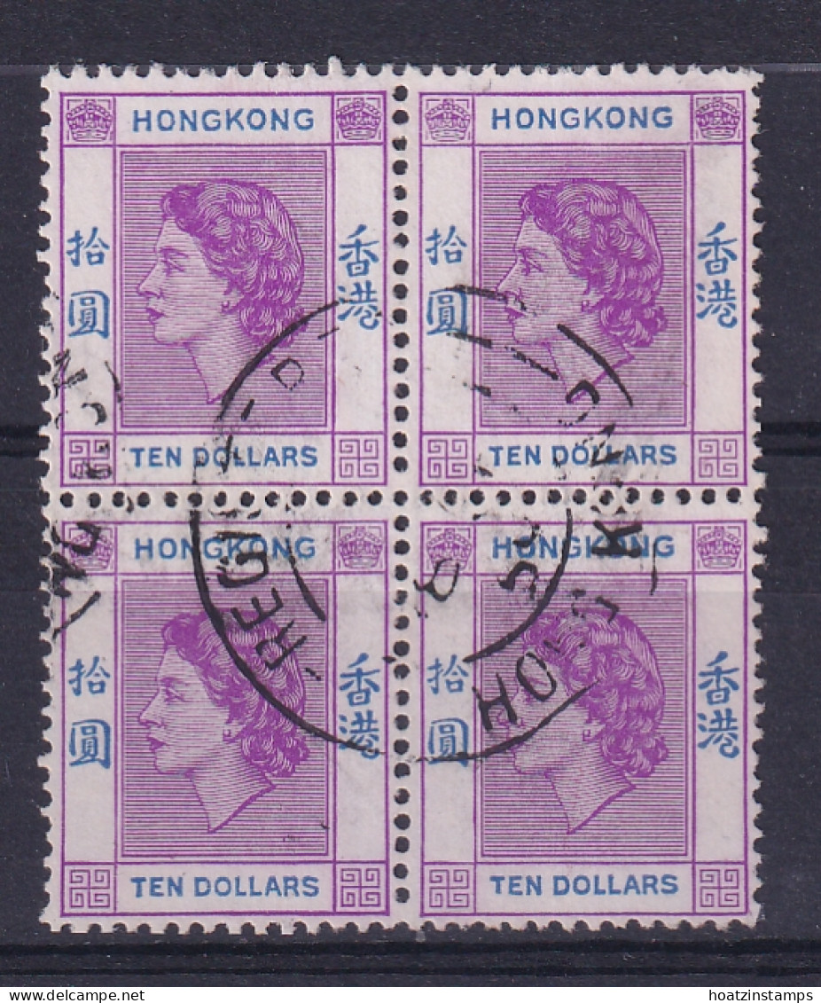 Hong Kong: 1954/62   QE II     SG191      $10    Reddish Violet & Bright Blue       Used Block Of 4 - Gebraucht