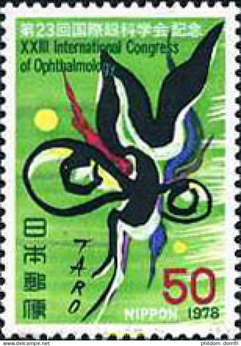 154951 MNH JAPON 1978 23 CONGRESO INTERNACIONAL DE OFTALMOLOGIA - Unused Stamps