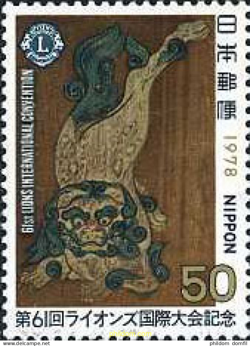 154961 MNH JAPON 1978 61 CONVENCION INTERNACIONAL DE LIONS - Unused Stamps