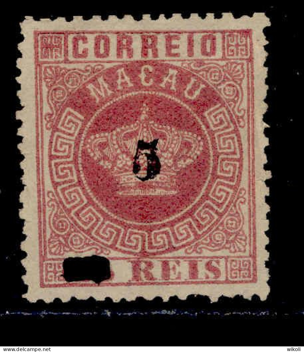 ! ! Macau - 1885 Crown W/OVP 5 R (Perf. 12 3/4) - Af. 22 - NGAI (cc 048) - Unused Stamps