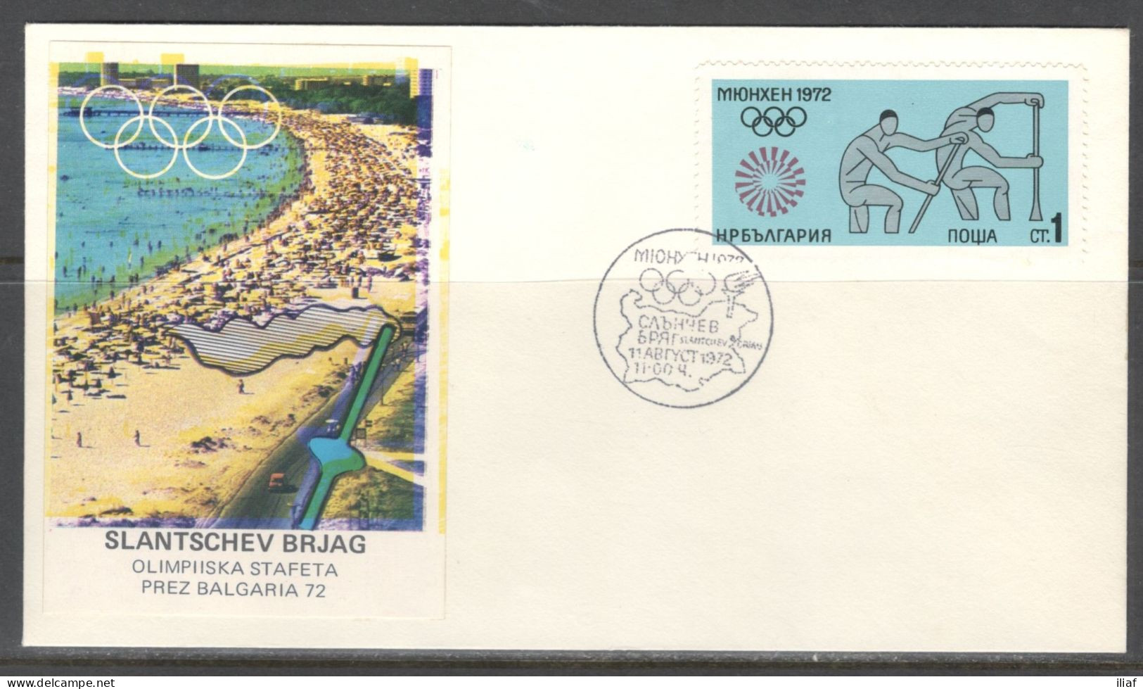 Bulgaria. The Journey Of The Torch For The XX Munich Olympics 1972. Slantschev Brjag, 11.08.1972  Special Cancellation - Storia Postale