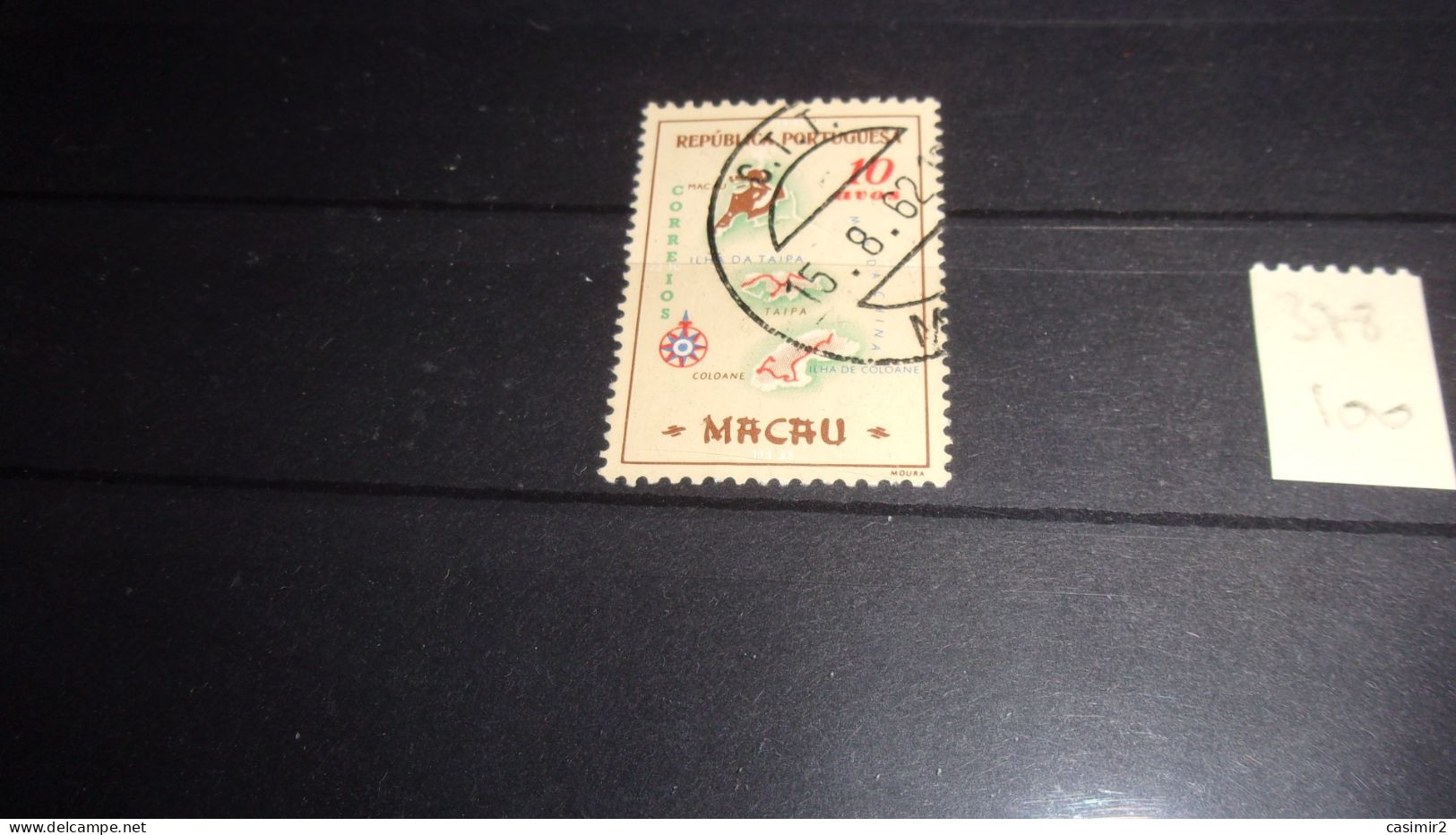MACAO YVERT N° 378 - Used Stamps
