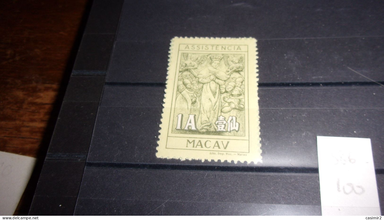 MACAO YVERT N° 386 - Usados