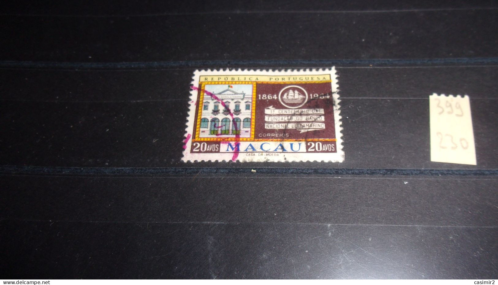 MACAO YVERT N° 399 - Used Stamps