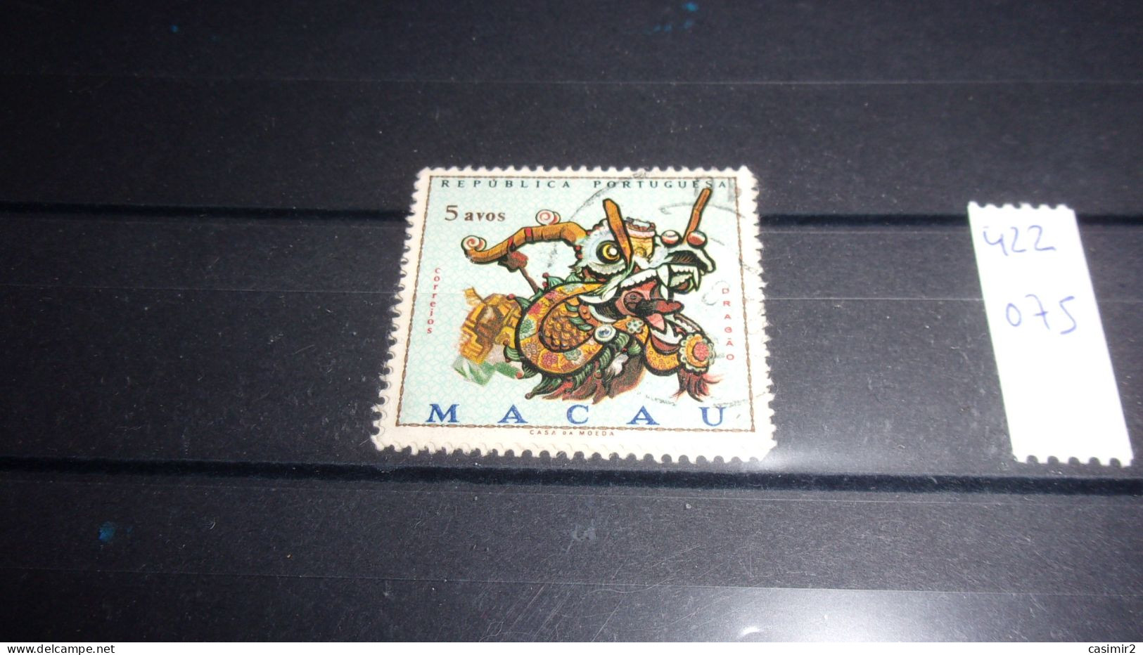MACAO YVERT N° 422 - Used Stamps
