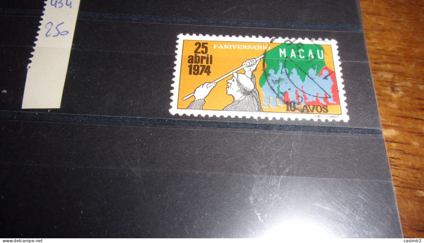 MACAO YVERT N° 434 - Usados