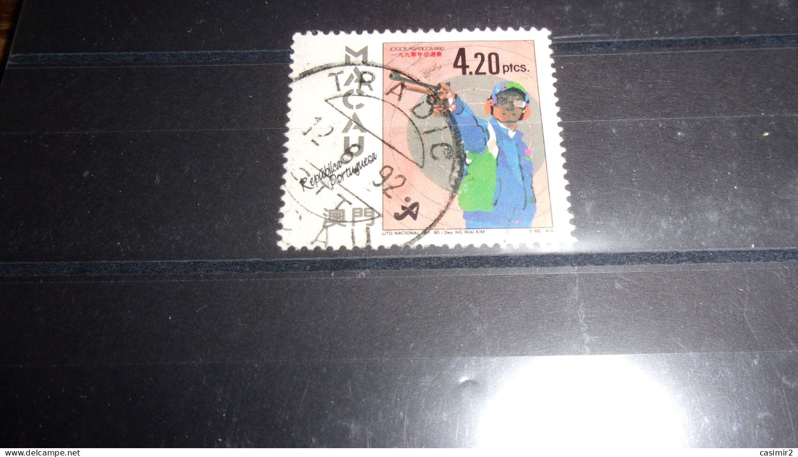 MACAO YVERT N° 622 - Used Stamps