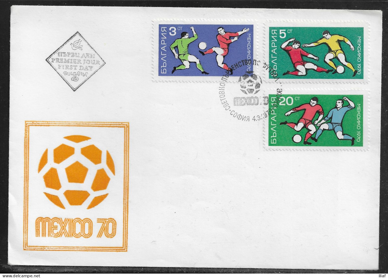 Bulgaria. FDC. Sc. 1844-1846. 9th World Cup Football Mexico, 1970.  FDC Cancellation On FDC Envelope - FDC
