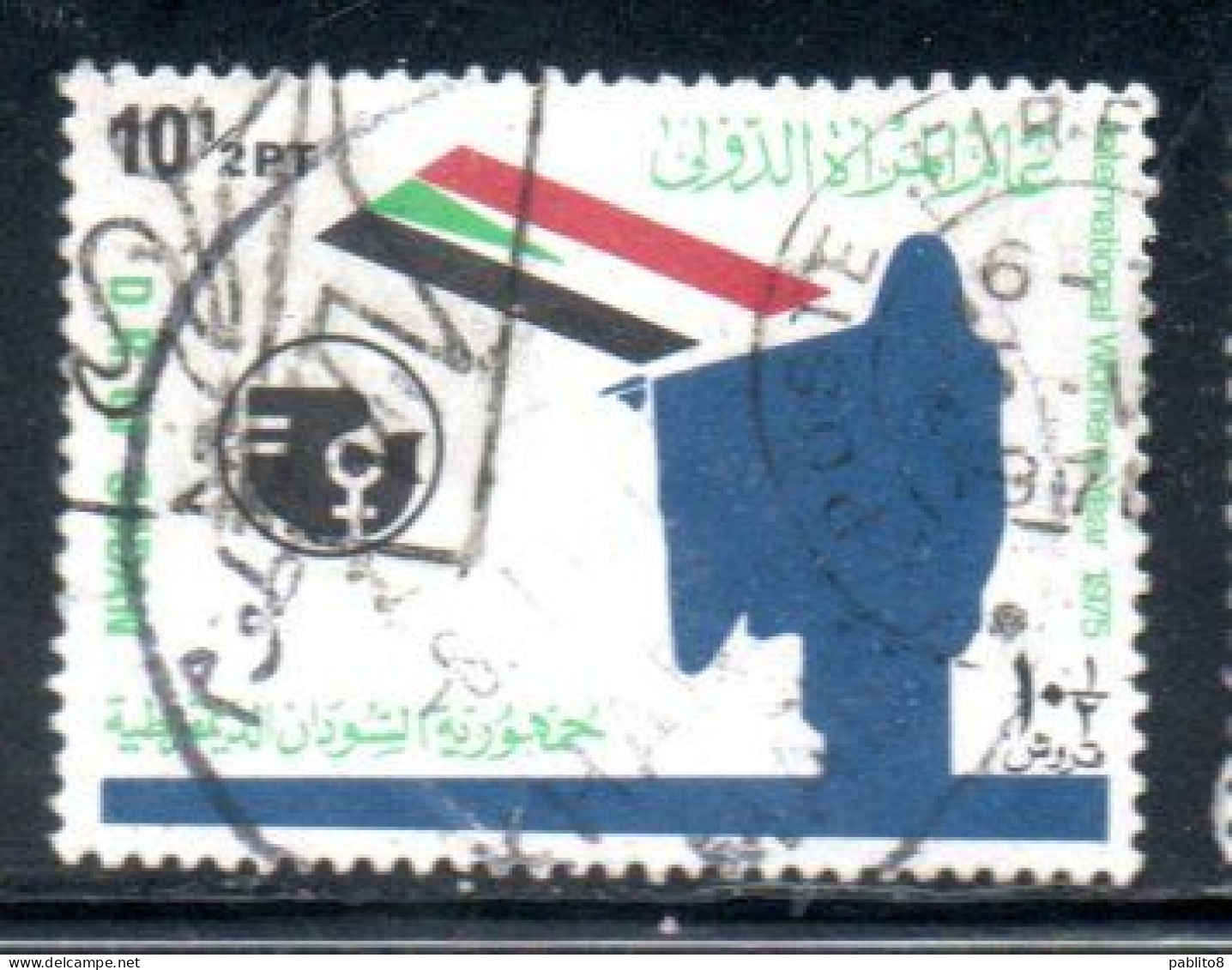 SUDAN SOUDAN 1975 INTERNATIONAL WOMEN DAY 10 1/2pt USED USATO OBLITERE' - Soudan (...-1951)