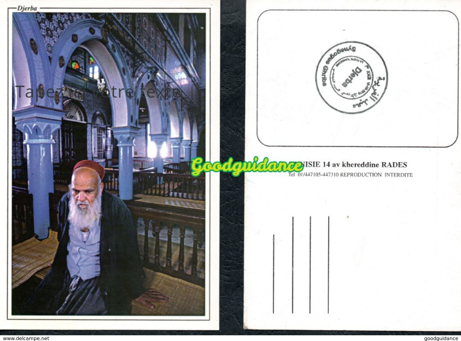 2019- Tunisie - La Synagogue De La Ghriba De Djerba-  Carte Postale - Joodse Geloof