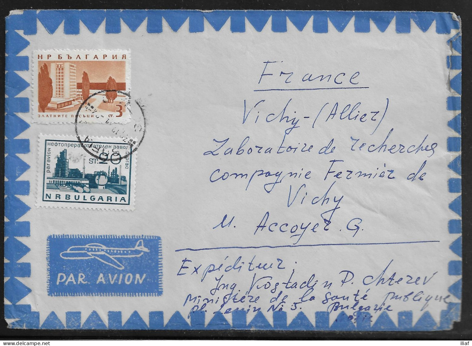 Bulgaria. Stamps Sc. C104 And 1270 On Airmail Letter, Sent From Sofia To France On 30.10.1964. - Lettres & Documents