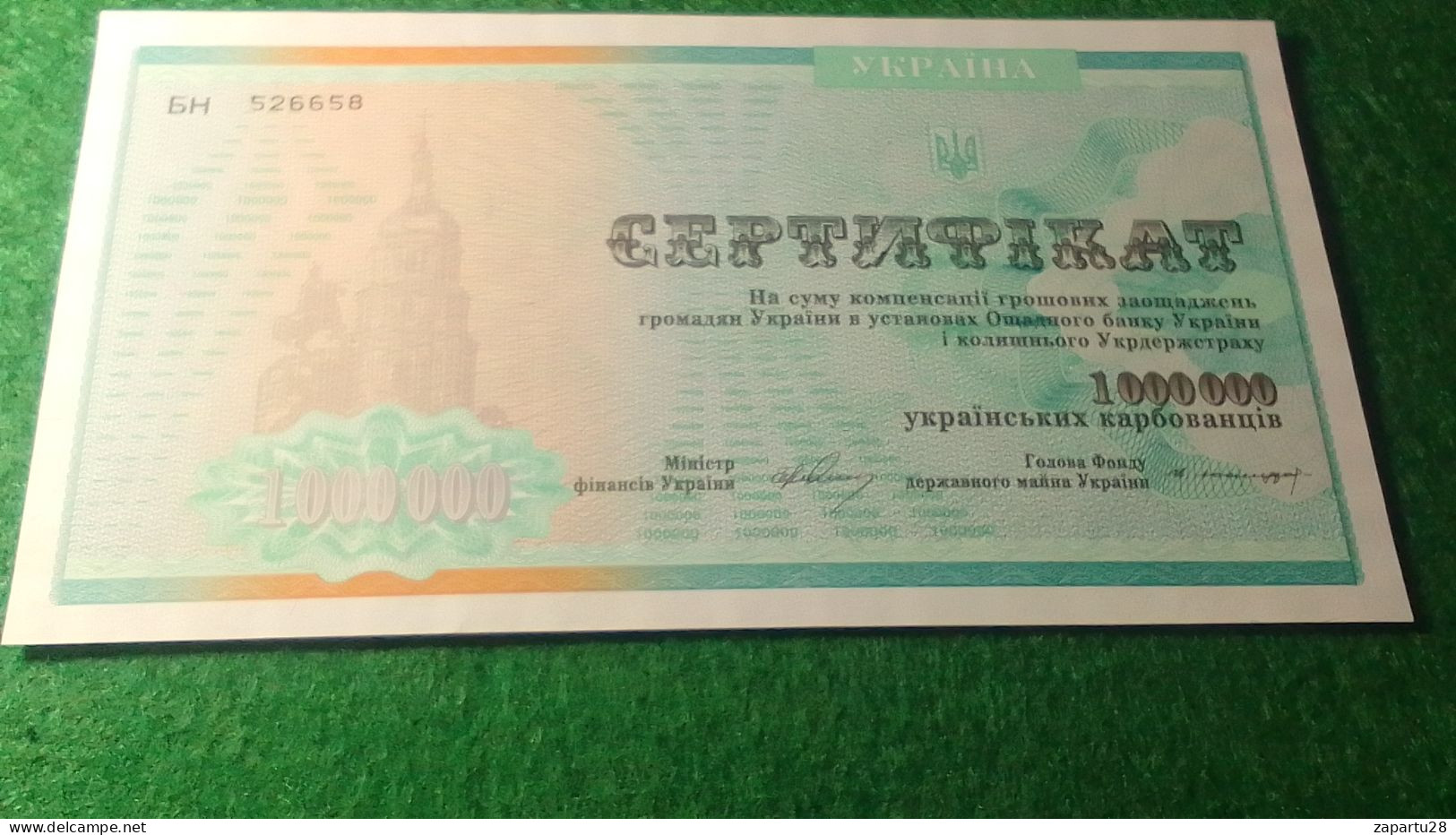 UKRAYNA- 1992           1000 000      KARBOVANTSIV      UNC - Oekraïne