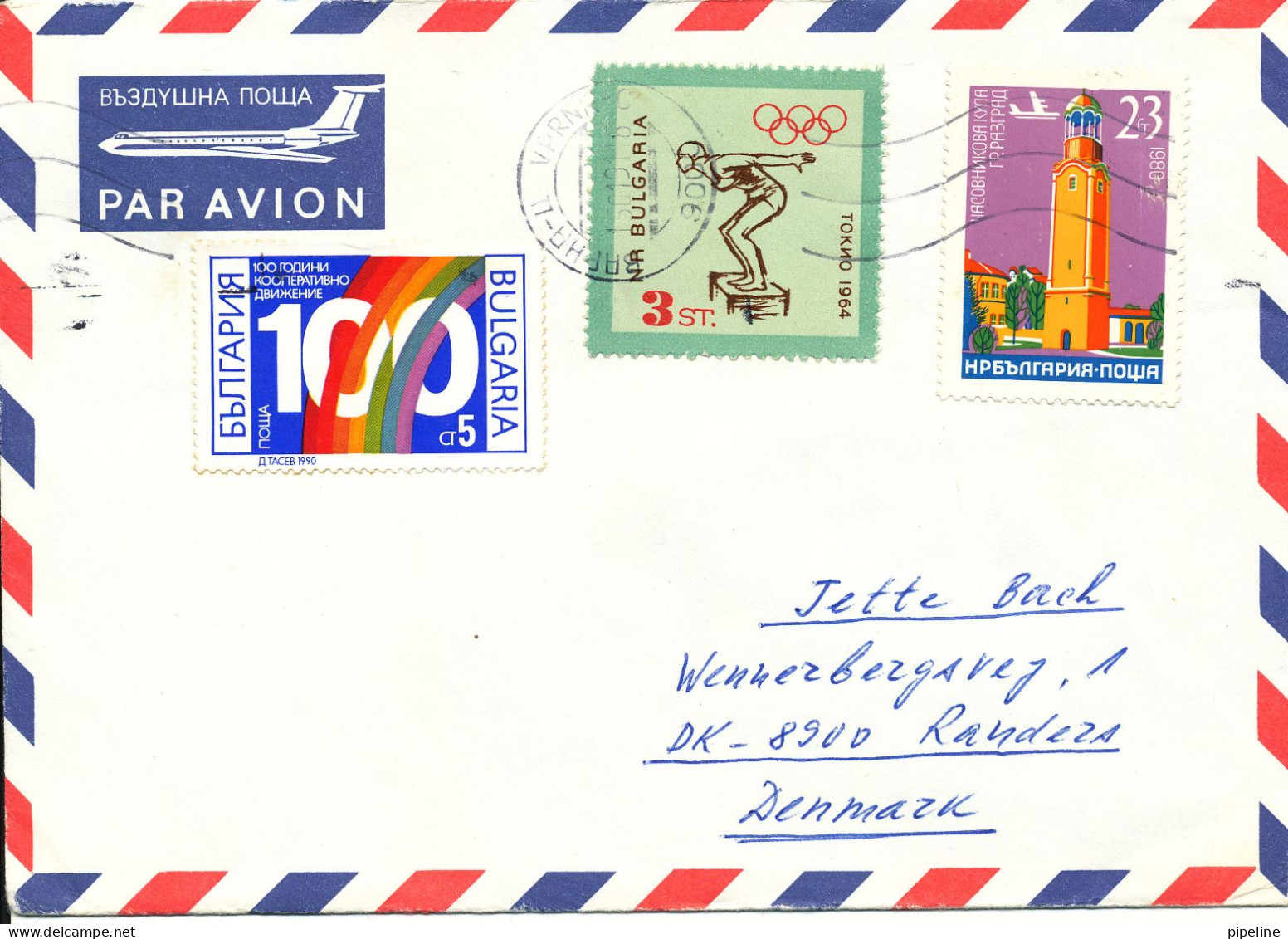 Bulgaria Cover Sent To Denmark 15-1-1991 With Topic Stamps - Covers & Documents