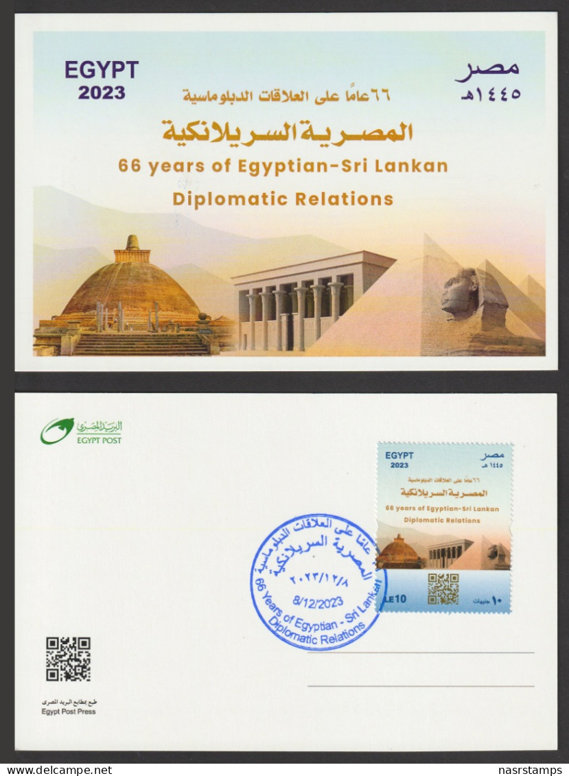 Egypt - 2023 - CARD - 66 Years Of Egyptian - Sri Lankan Diplomatic Relations - Gemeinschaftsausgaben