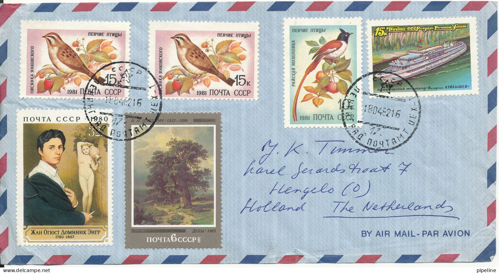 USSR Air Mail Cover Sent To Netherlands 18-4-1982 With More Topic Stamps (there Is A Little Tear Below The Cover) - Lettres & Documents