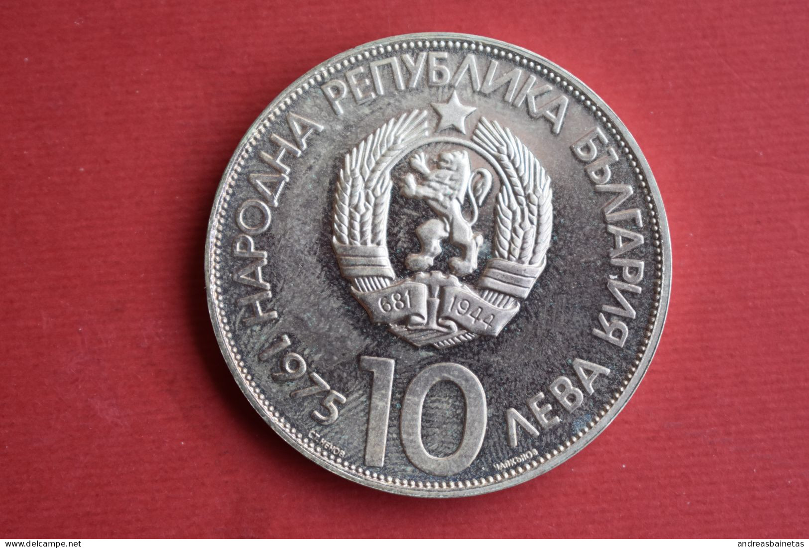 Coins Bulgaria  Proof    10 Leva Olympic Congress 1975 KM#93.2 Edge In Cyrillic - Bulgarie