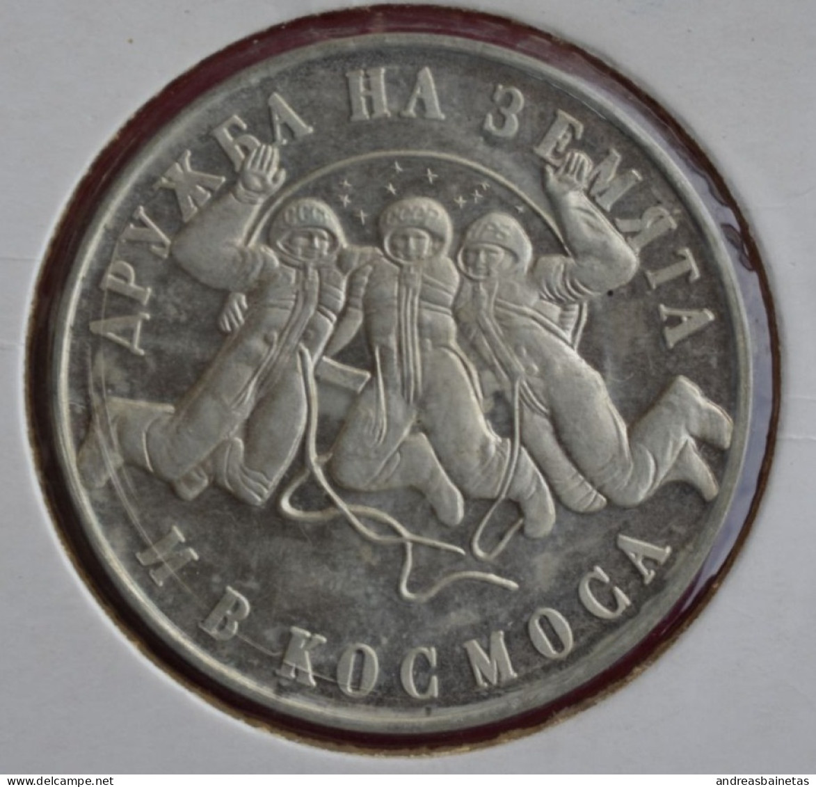 Coins Bulgaria  Proof  20 Leva 2nd Soviet-Bulgarian Space Flight 1988  KM# 174 - Bulgarien