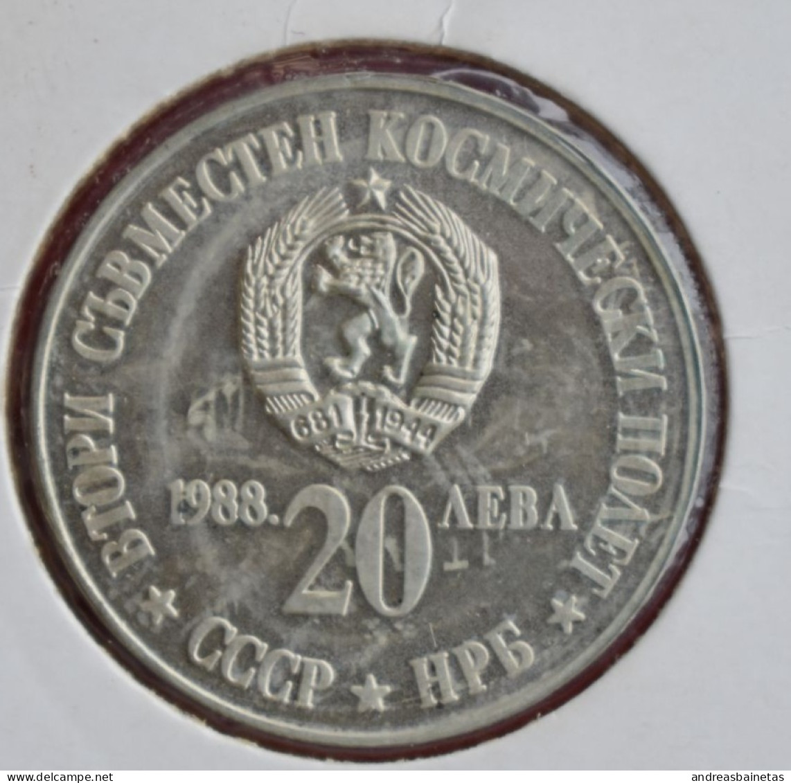 Coins Bulgaria  Proof  20 Leva 2nd Soviet-Bulgarian Space Flight 1988  KM# 174 - Bulgarije