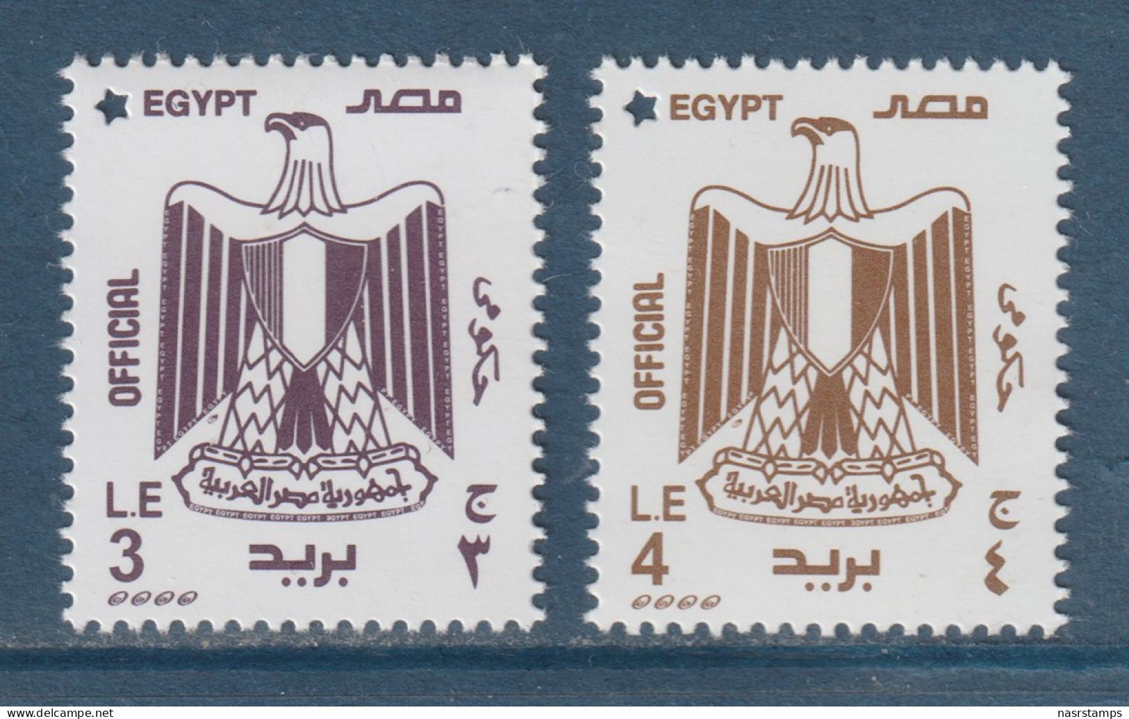 Egypt - 2023 - ( Official - 3 & 4 Pounds ) - MNH (**) - Nuovi