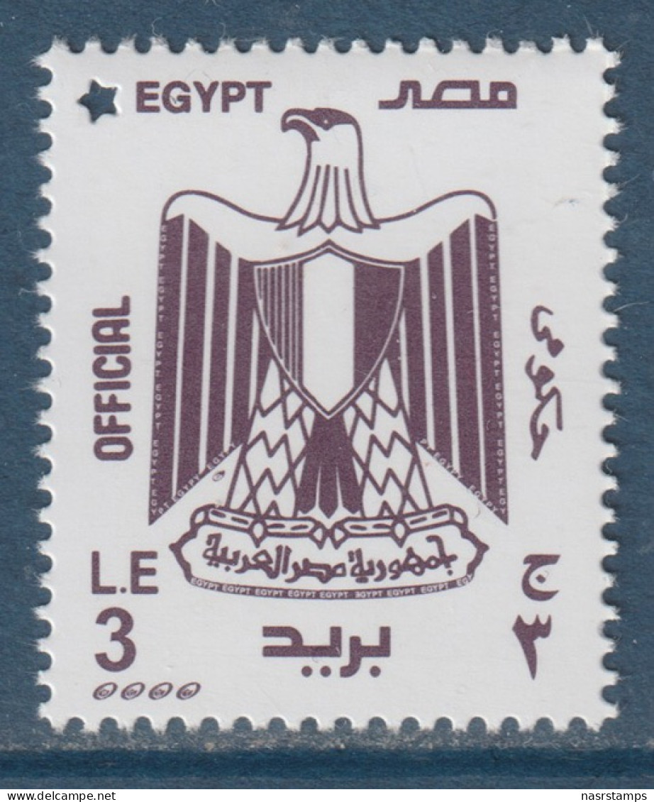 Egypt - 2023 - ( Official - 3 Pounds ) - MNH (**) - Nuovi