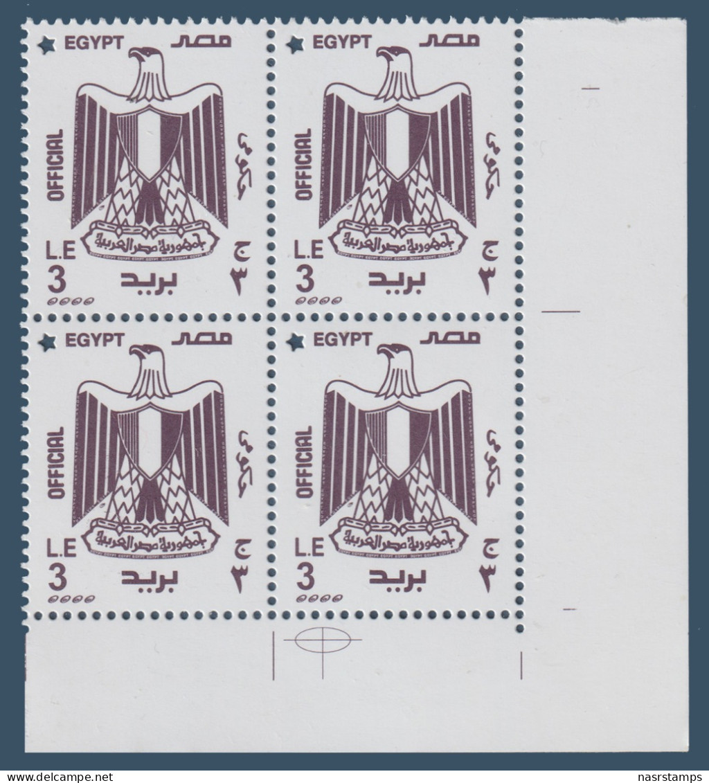 Egypt - 2023 - ( Official - 3 Pounds ) - MNH (**) - Unused Stamps