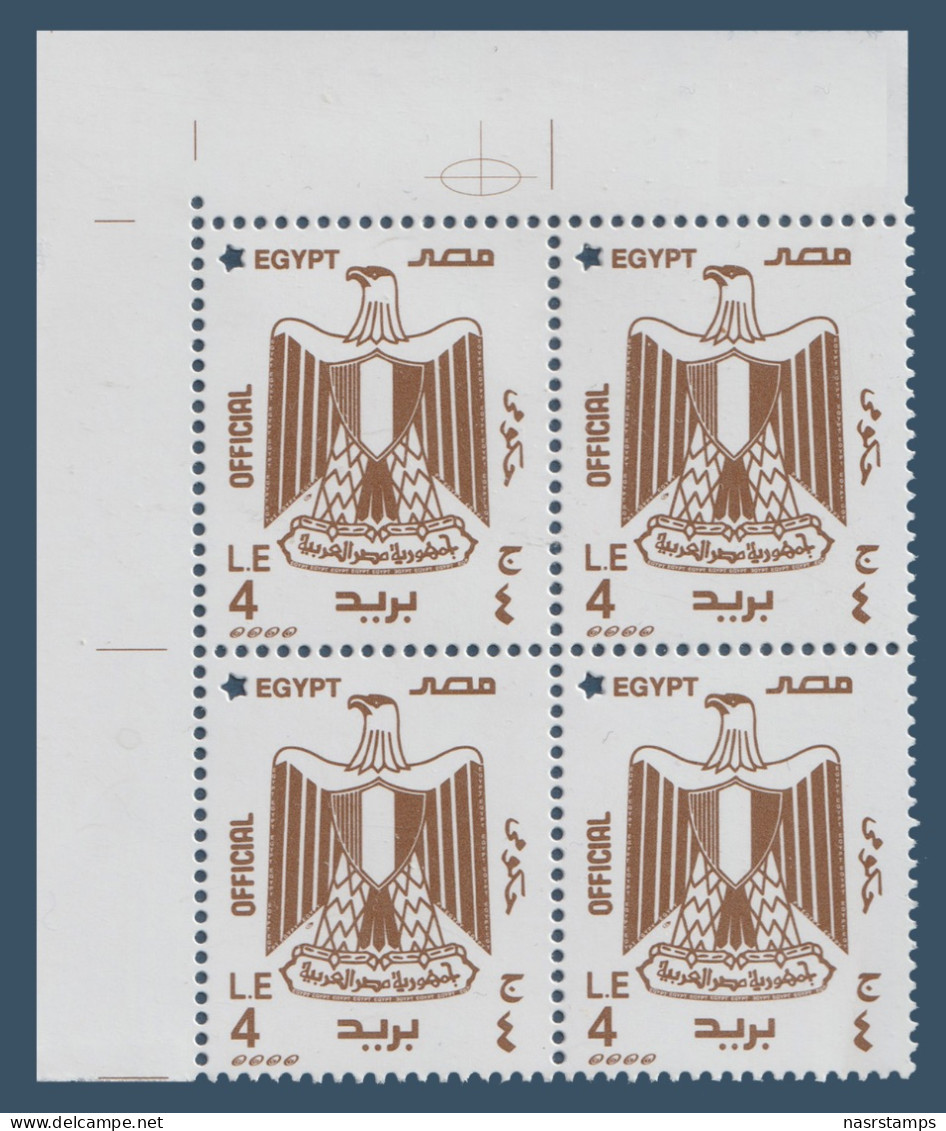 Egypt - 2023 - ( Official - 4 Pounds ) - MNH (**) - Ongebruikt