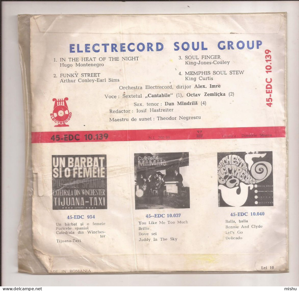 Romania - Vinyl - Electrecord Soul Group – In The Heat / Funky Street / Soul Finger / Memphis Soul Stew - Unclassified