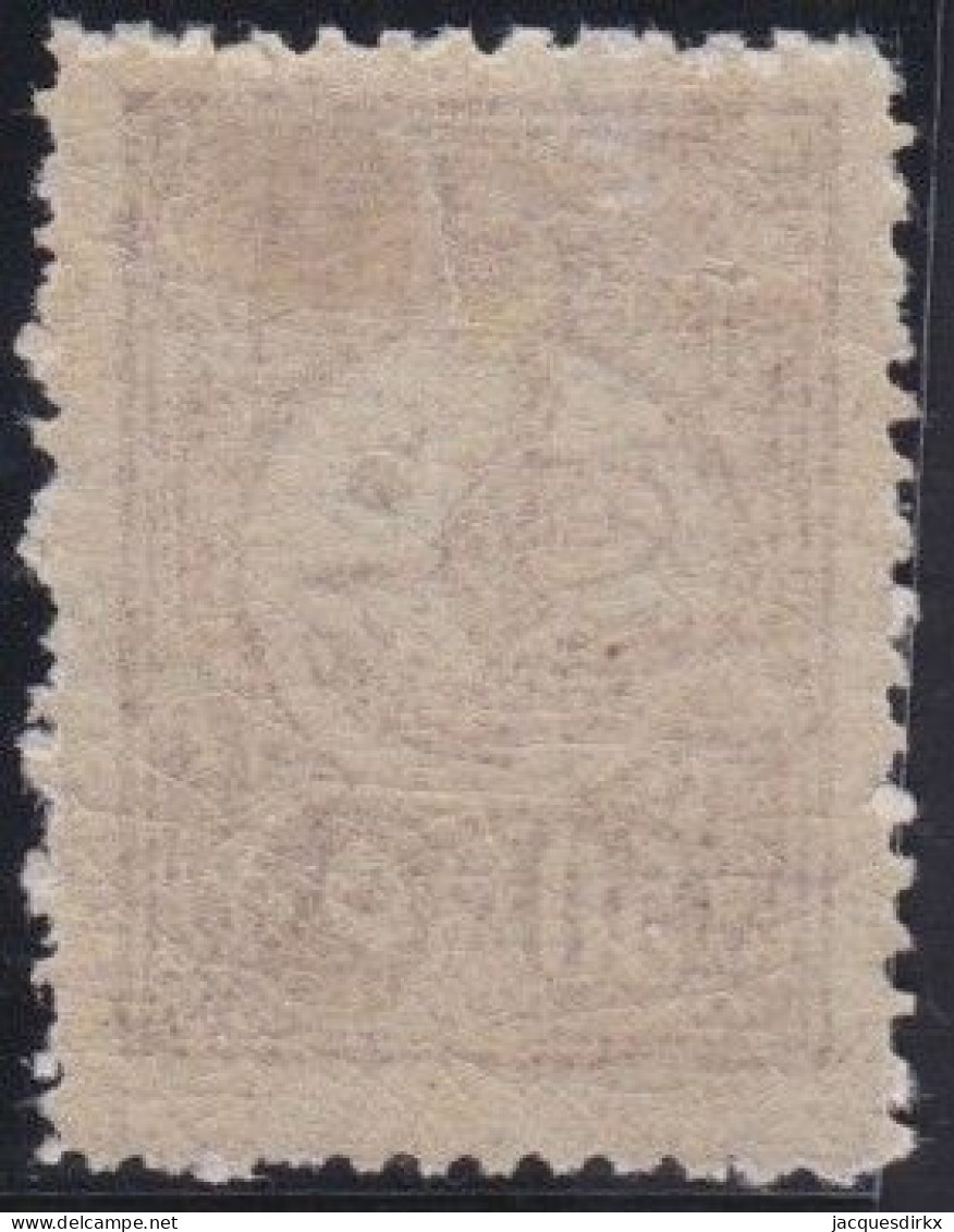 Turkey     .    Michel   .  168-I   (2 Scans)   .  *   .     Mint  Hinged - Unused Stamps