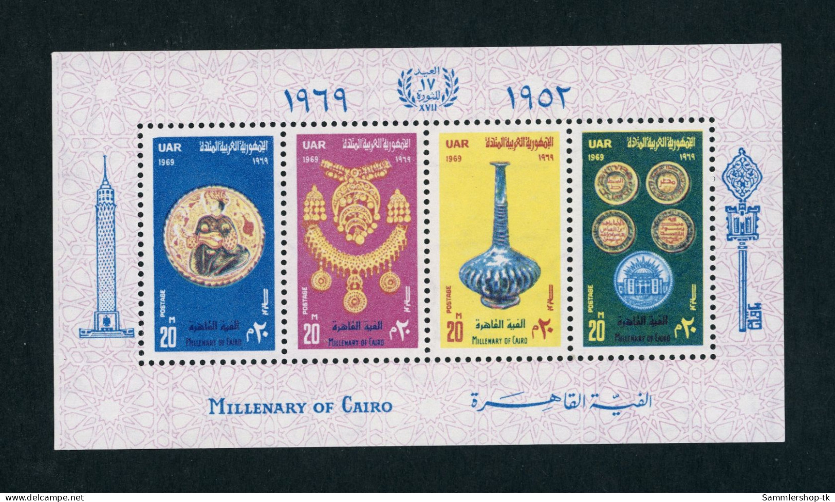 Ägypten Block 23 Postfrisch - Blocks & Sheetlets