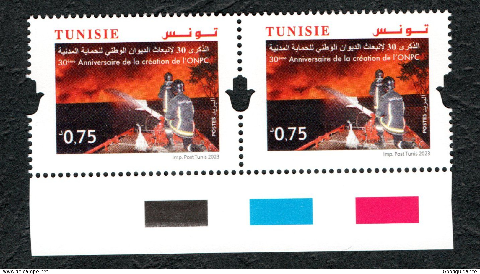 2023- Tunisia - 30th Anniversary Of The Creation Of National Civil Protection Office- Pair Of Stamps- Compl.set 1v.MNH** - Sapeurs-Pompiers