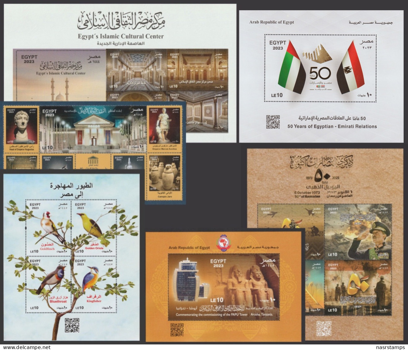 Egypt - 2023 - Complete Set Of Issues Of 2023 - With S/S - MNH** - Unused Stamps