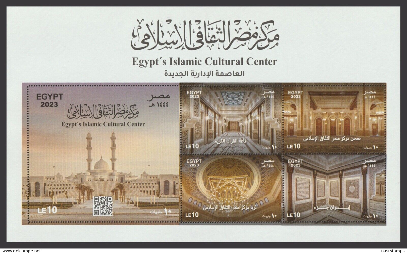 Egypt - 2023 - Complete Set of Issues of 2023 - With S/S - MNH**