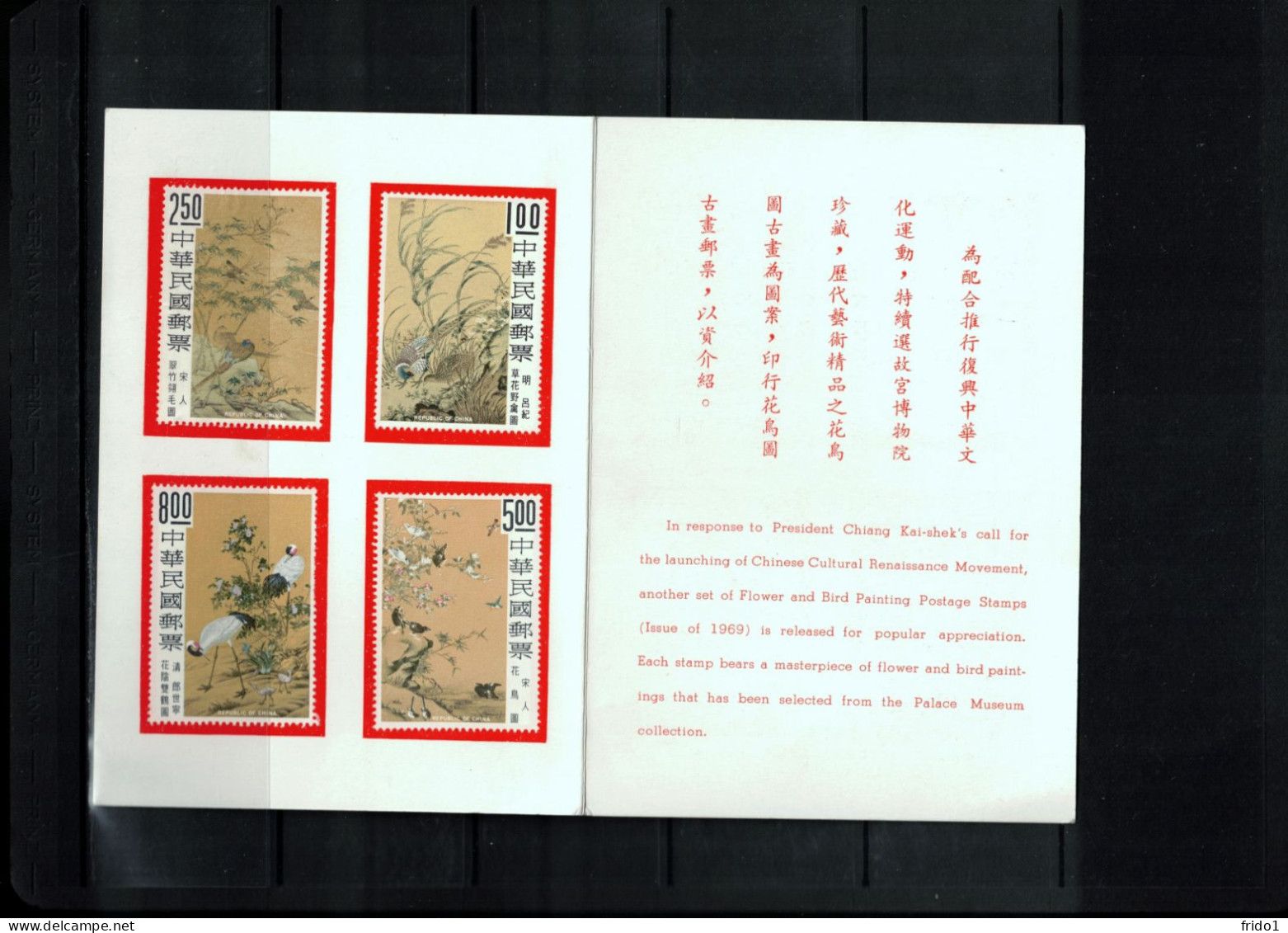 Taiwan 1969 Flower And Bord Paintings Interesting Leaflet - Cartas & Documentos