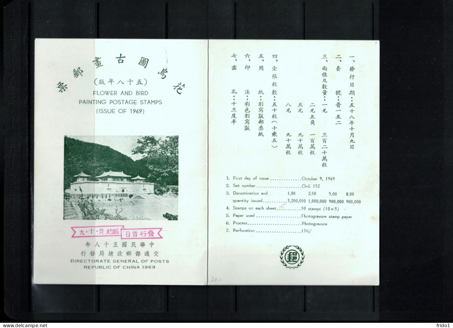 Taiwan 1969 Flower And Bord Paintings Interesting Leaflet - Storia Postale