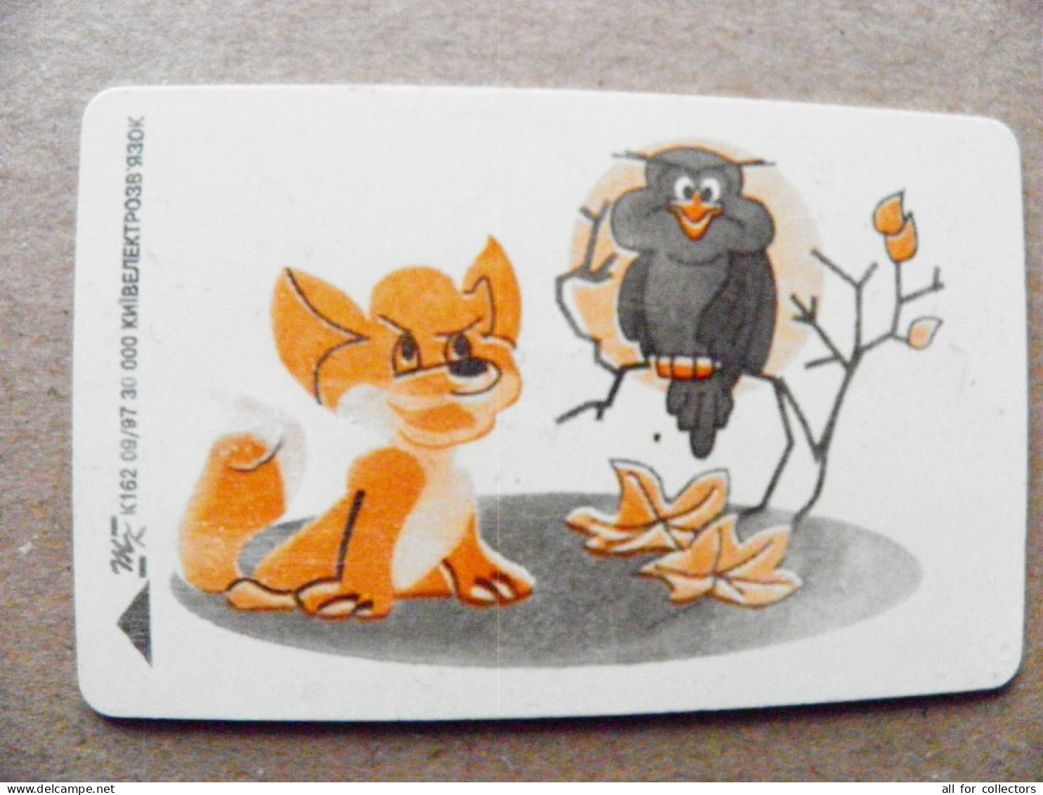 Phonecard UKRAINE Chip Animals Fox Bird Owl 840 Units K162 09/97 30,000ex. - Ukraine