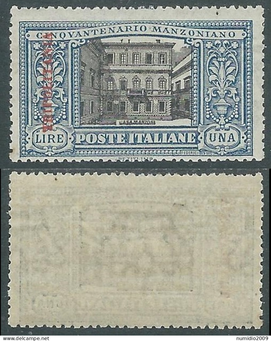 1924 TRIPOLITANIA MANZONI 1 LIRA MH * - RA15 - Tripolitania