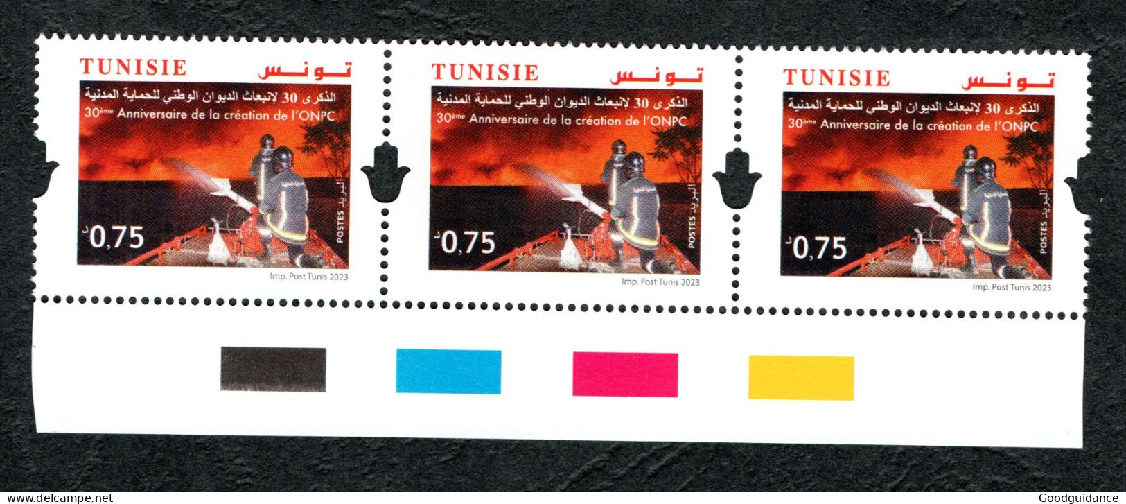 2023- Tunisia - 30th Anniversary Of The Creation Of National Civil Protection Office- Strip Of 3 Stamps - Set 1v.MNH** - Sapeurs-Pompiers