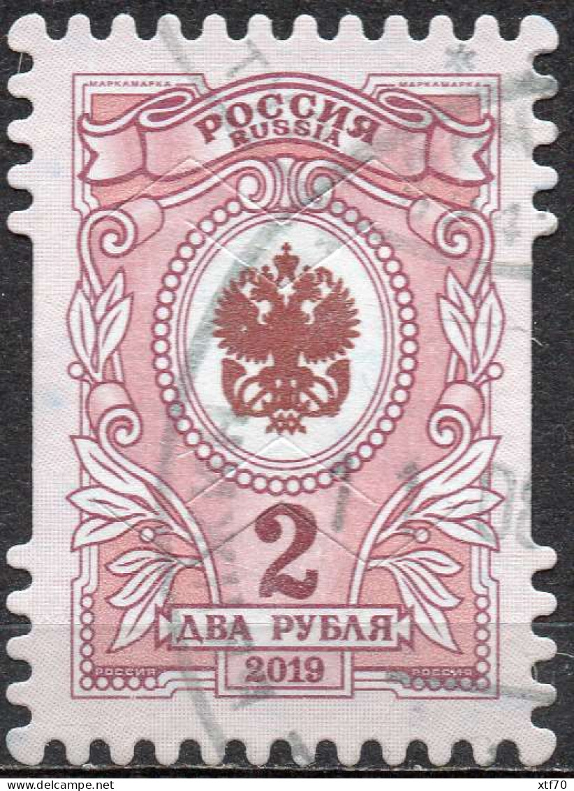 RUSSIA 2019 Coat Of Arms. 2₽ Pink - Oblitérés