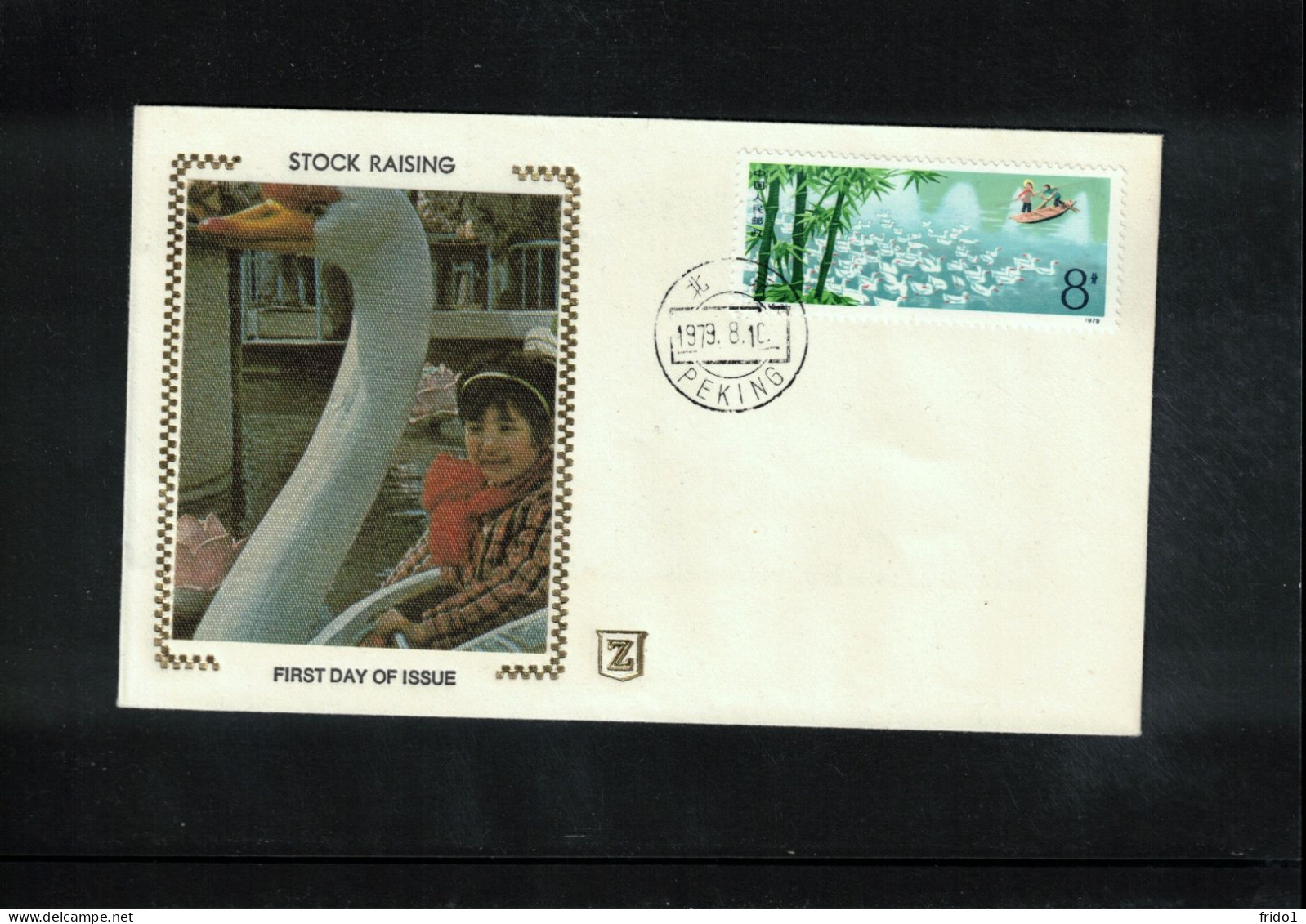 China 1979 Swans Interesting Cover FDC - Schwäne