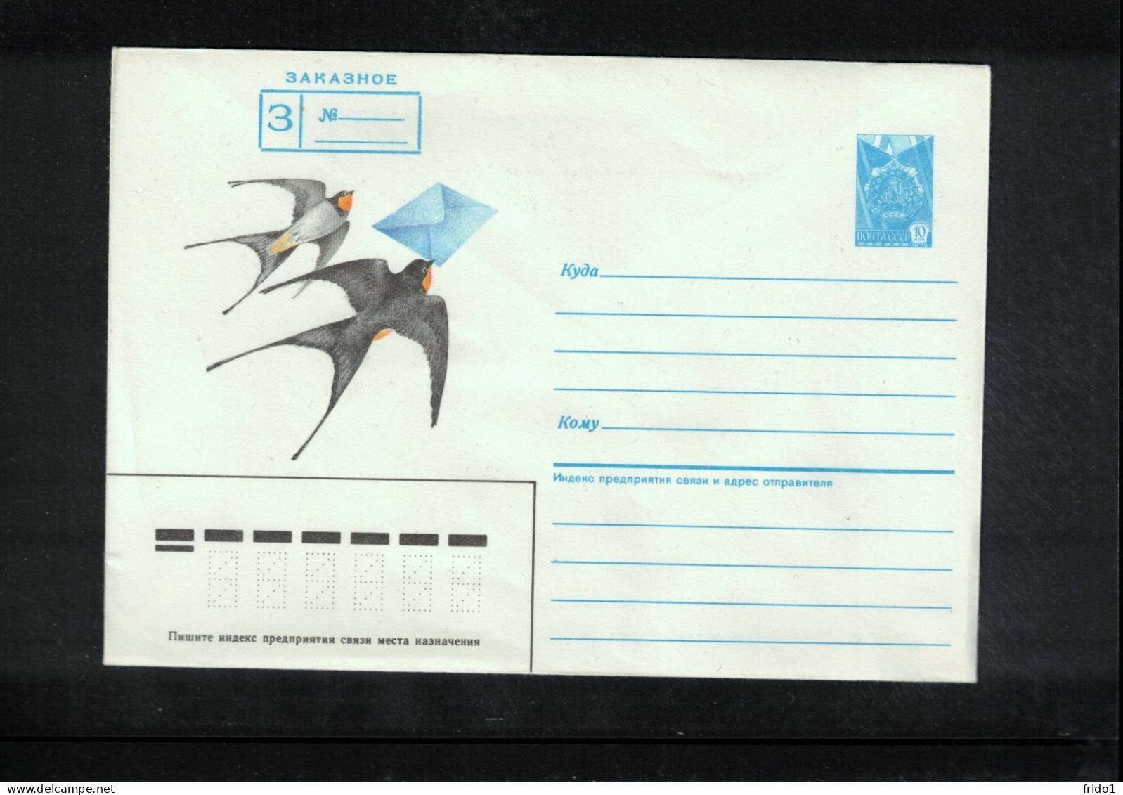 Russia USSR Swallow Interesting Postal Stationery Letter - Swallows