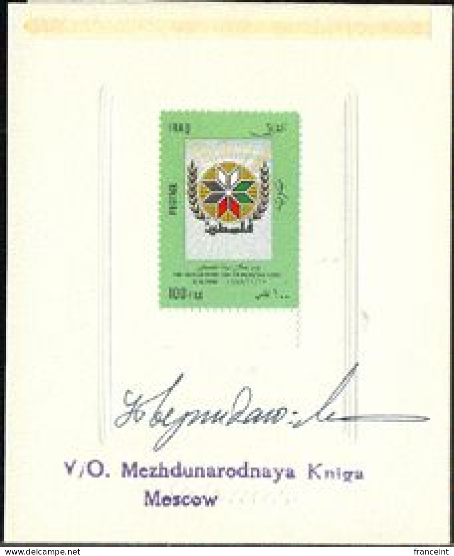 IRAQ(1989) Palestinian State Day. Special Perforated Proof Mounted On Card With Official Stamp And Signature. Scott No 1 - Iraq
