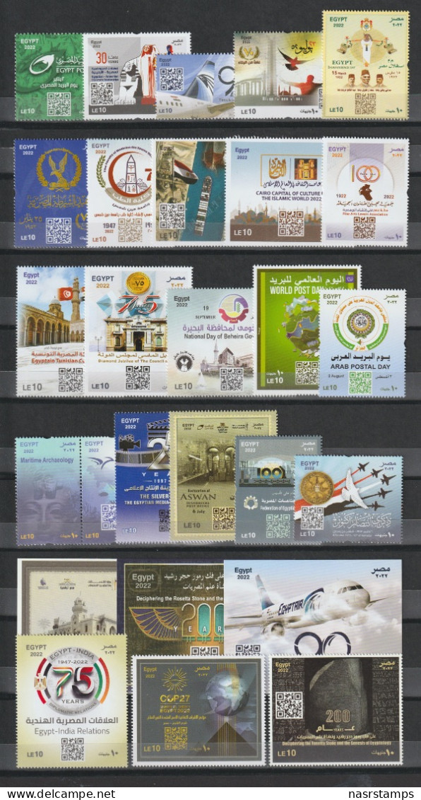 Egypt - 2022 - Complete Set Of Issues Of 2022 - With S/S - MNH** - Ongebruikt