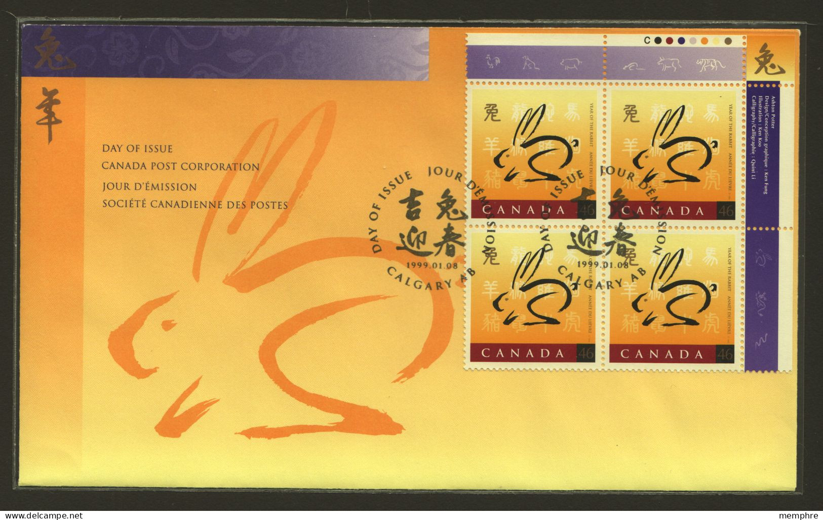 1999 Year Of The Rabbit Stamp Plate Block Of 4 Sc 1767 - 1991-2000