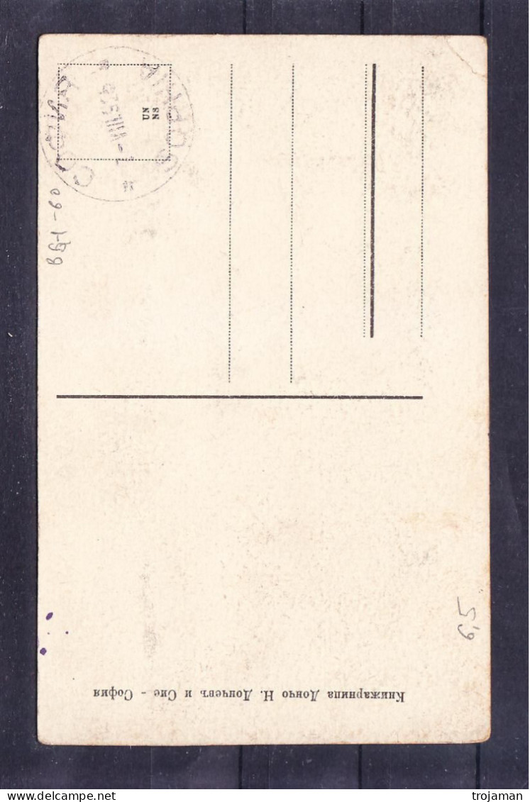 BG1-60 SOFIA L’EGLISE RUSSE - Bulgarien