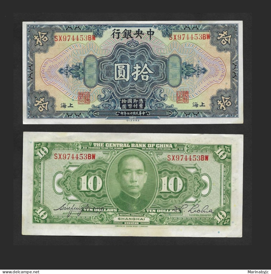 EL)1949 CHINA, 10 DOLLAR BILL FROM THE BANK OF THE REPUBLIC OF CHINA, WITH REVERSE, VF - Used Stamps