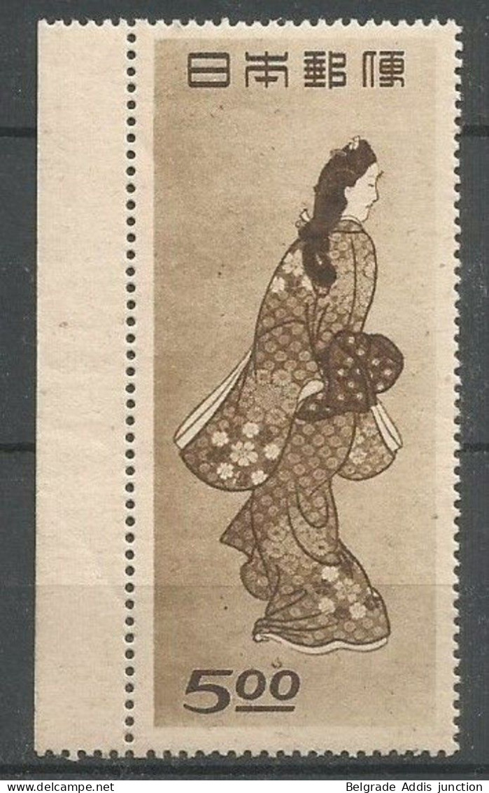 Japan Sakura C140 MNH / ** 1948 Philatelic Week - Neufs