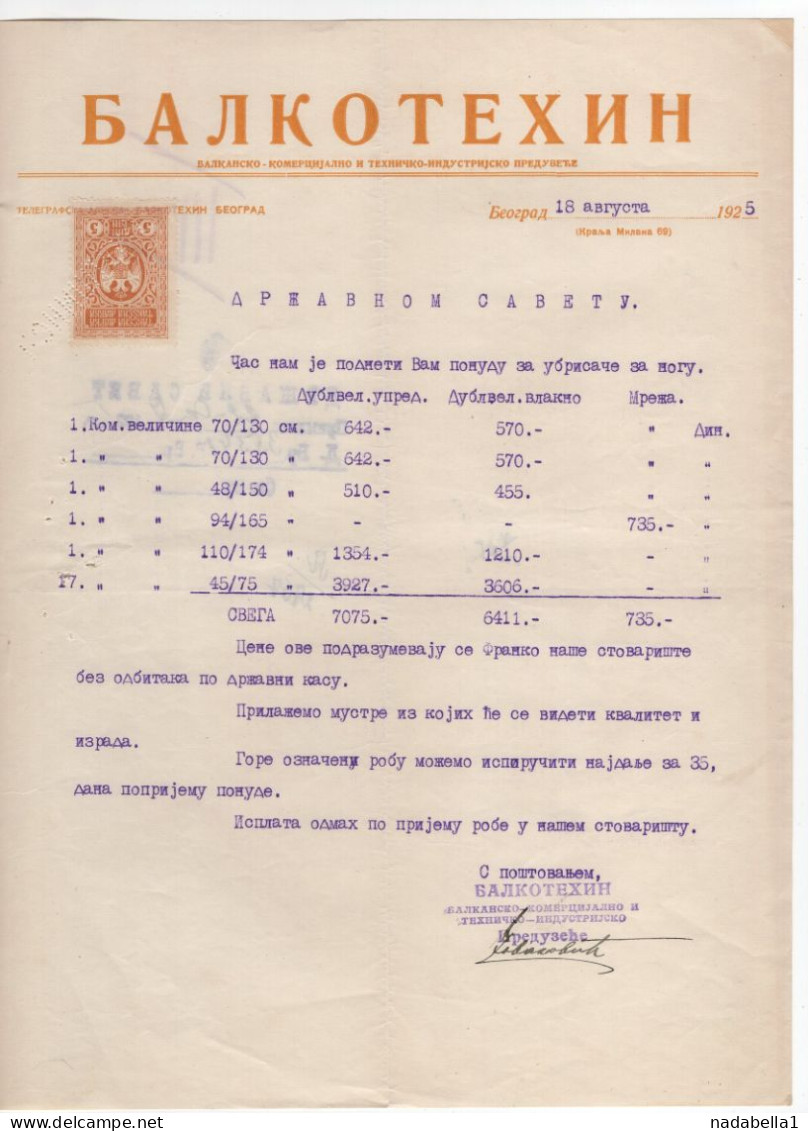 1925. KINGDOM OF SHS,SERBIA,BELGRADE,BALKOTEHIN BALKAN TECHIKAL INDUSTRIAL COMPANY LETTERHEAD,1 REVENUE STAMP - Storia Postale