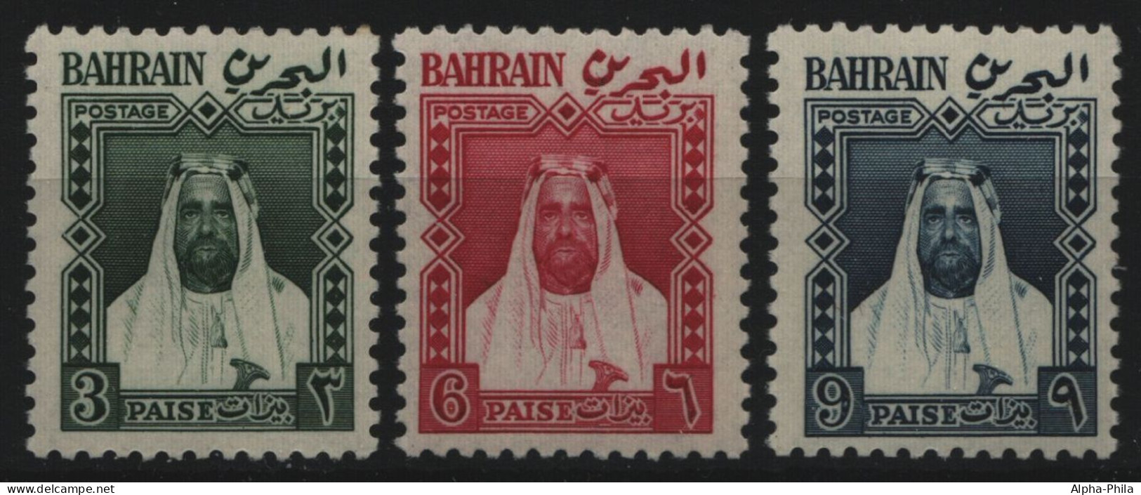 Bahrain 1957 - Mi-Nr. 118-120 ** - MNH - Emir Salman Bin Hamed Al Chalifa - Bahrein (...-1965)