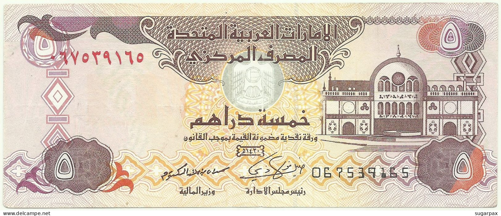 UNITED ARAB EMIRATES - 5 DIRHAMS - 2009 / AH 1430 - Pick 26.a - Emirati Arabi Uniti